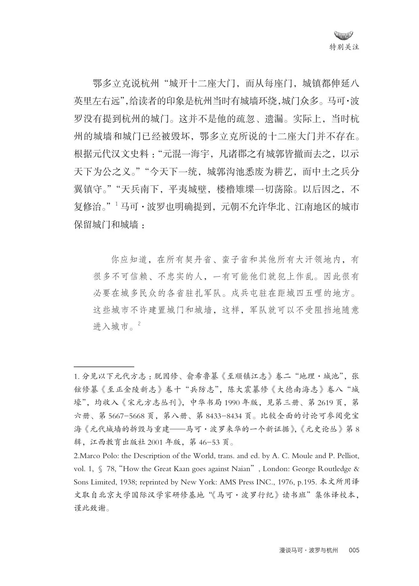 微信图片_2025-07-16_111818_584.jpg