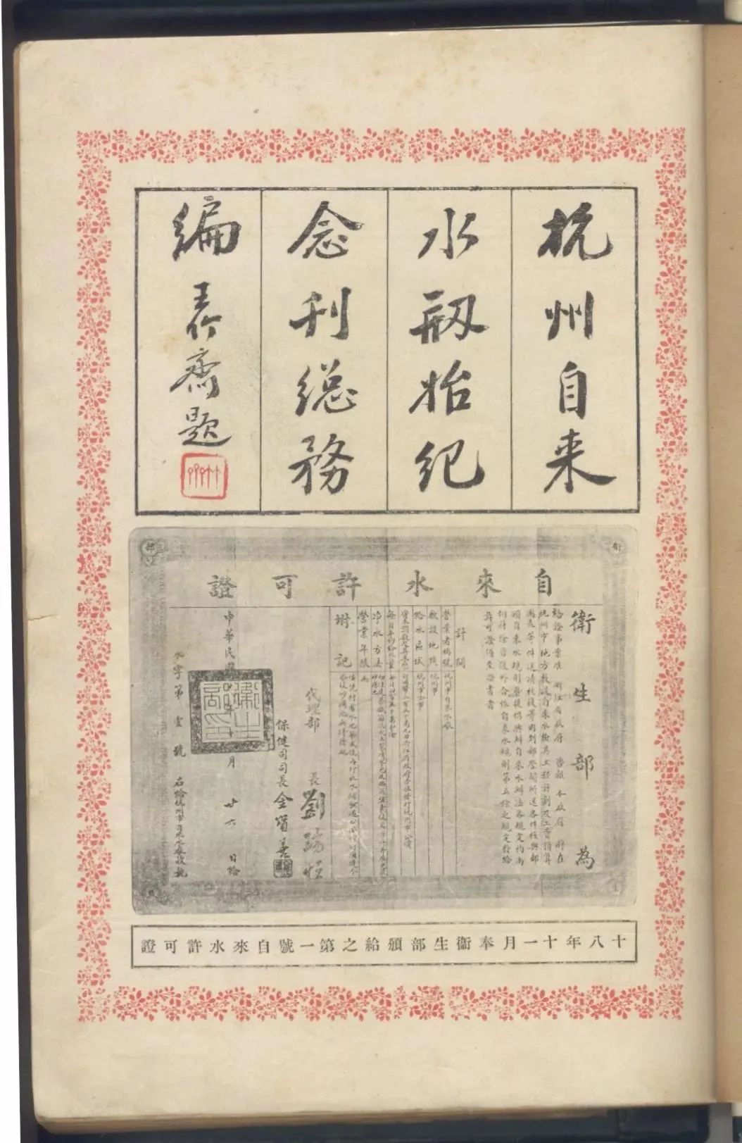 微信图片_20250725135813.jpg 微信图片_20250725135813.jpg