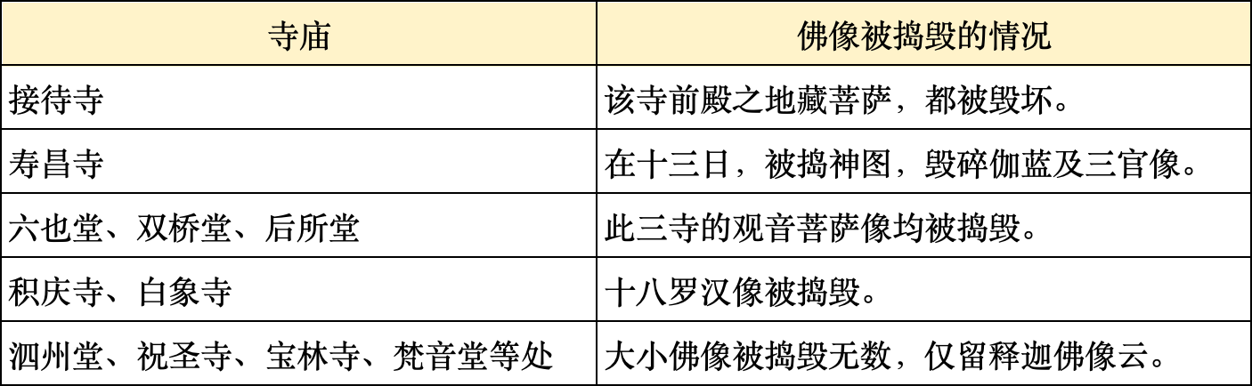 微信图片_2025-09-05_100641_118.png