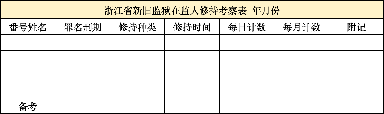 微信图片_2025-09-05_100648_152.png