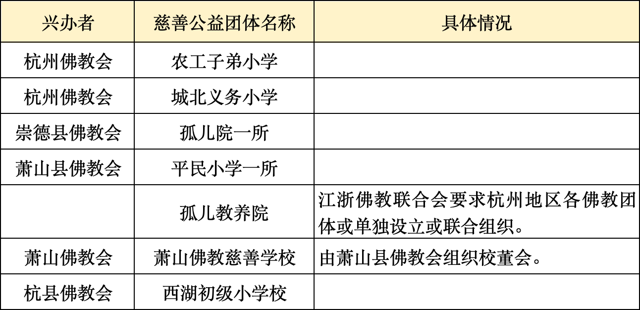微信图片_2025-09-05_100652_520.png