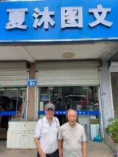 微信图片_2025-11-13_095225_203.jpg 微信图片_2025-11-13_095225_203.jpg