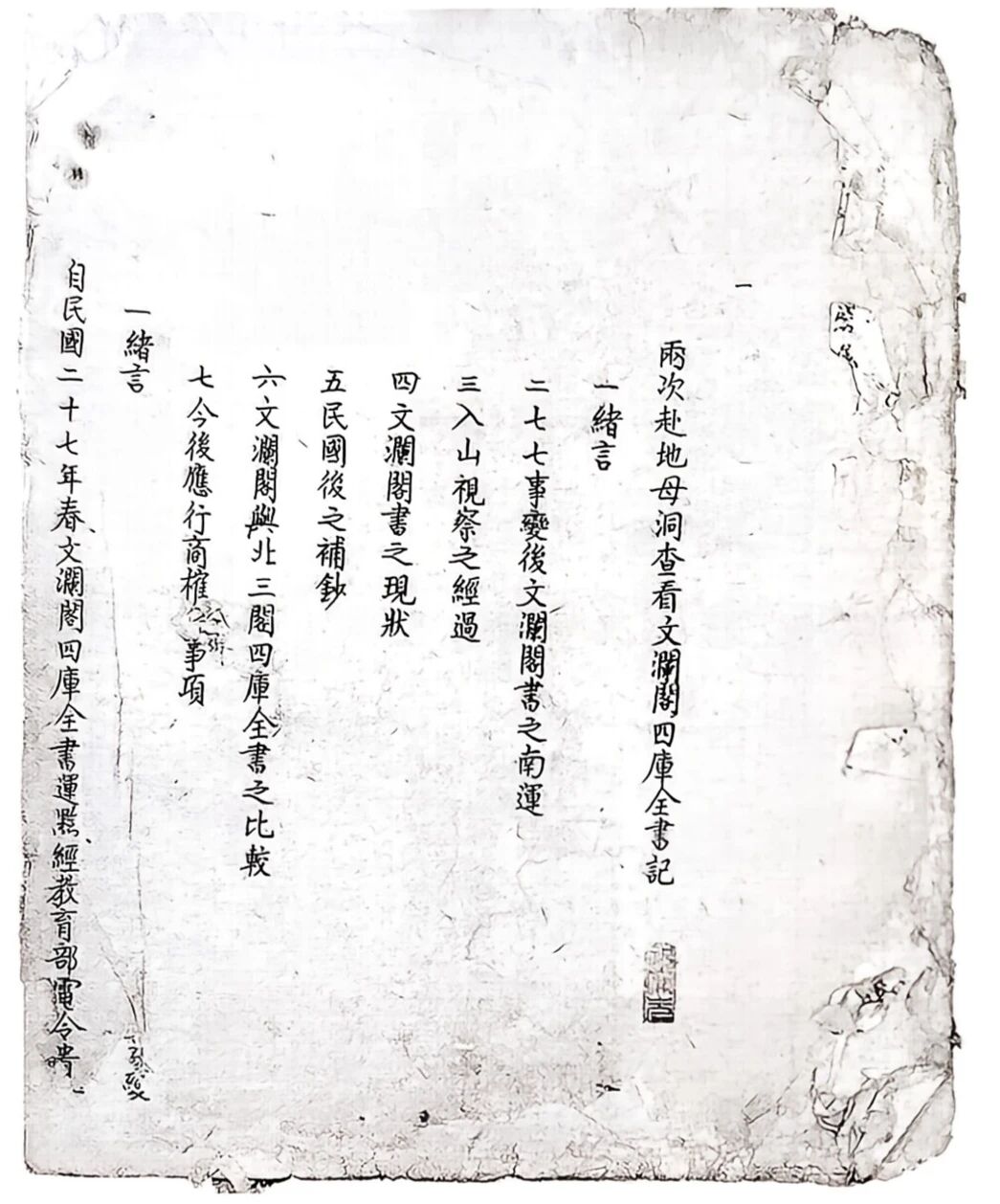 微信图片_2025-11-27_150005_345.jpg 微信图片_2025-11-27_150005_345.jpg